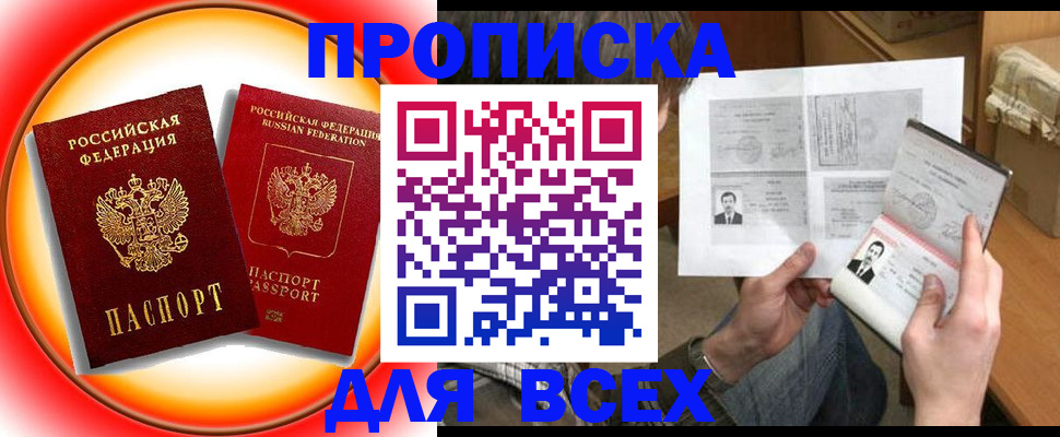 форма 3 в Карасуке