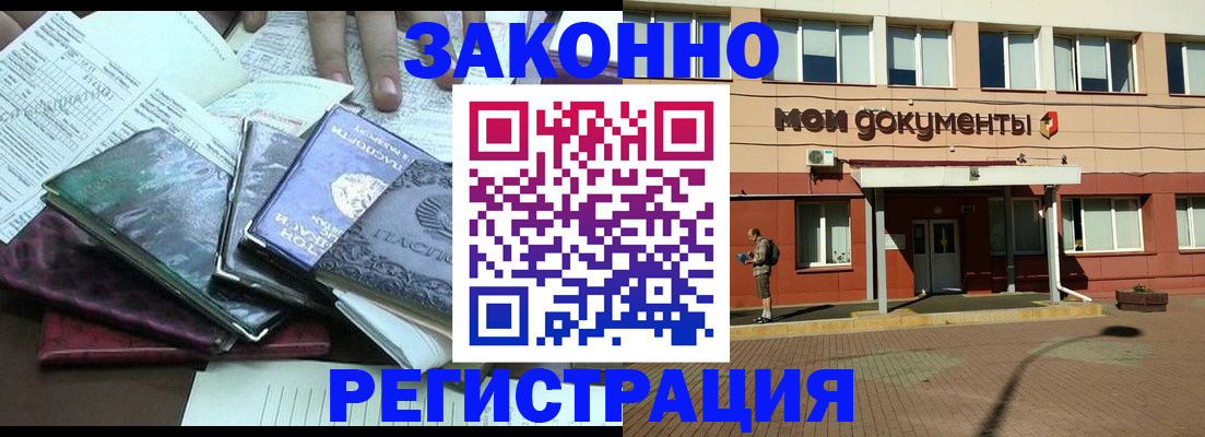 пропишу в квартире в Карасуке